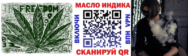 мориарти Telegram  Воткинск  ТГК гашишное масло  сколько стоит 