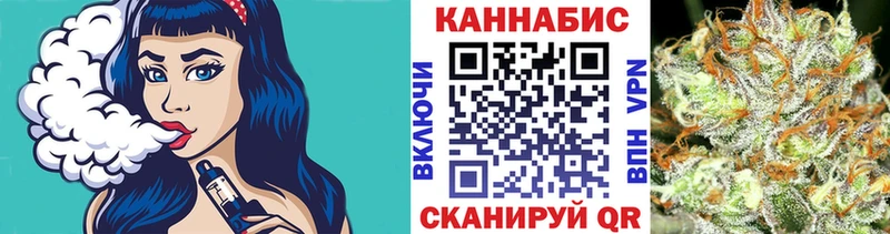 blacksprut сайт  сколько стоит  Воткинск  Марихуана VHQ 
