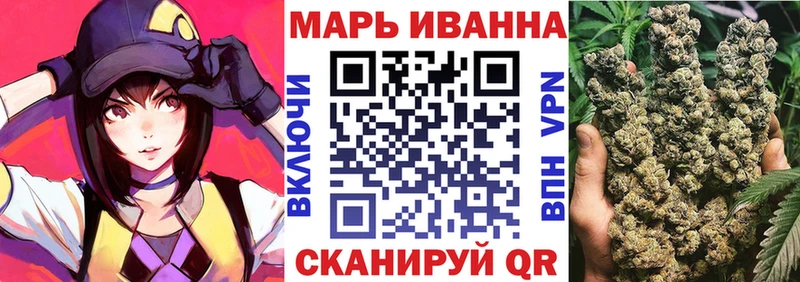 Марихуана White Widow Воткинск