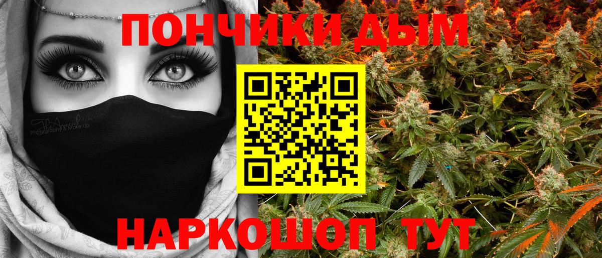Бошки марихуана LSD WEED  Шишки марихуана семена  Бошки марихуана OG Kush  Воткинск  Вход с VPN 